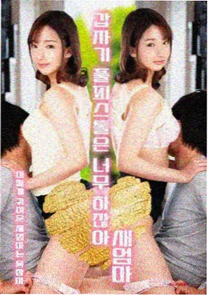 韩剧《深夜便利店》更新剧照